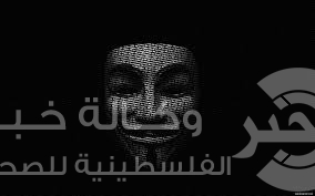اليوم اكبر هجوم "هاكرز" على الدولة لتعطيل اهداف حيوية