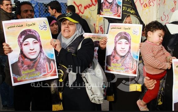 "حسام" تطالب بتوفير الحماية الدولية للأسيرات الفلسطينيات