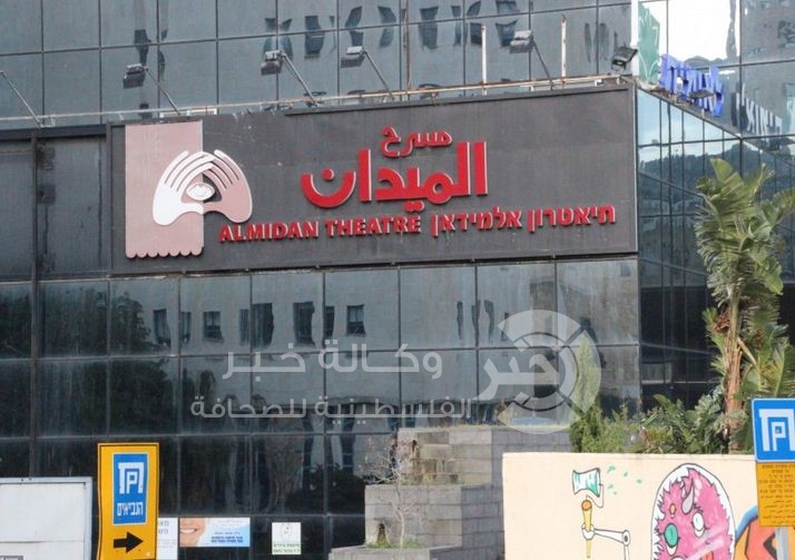 "غزة غير صالح للعرض" بمسرح حيفا رغمًا عن اليمين المتطرف