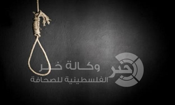 انتحار شاب بغزة دون معرفة الأسباب