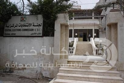 انتهاء عملية تحديث سجل الناخبين 2015