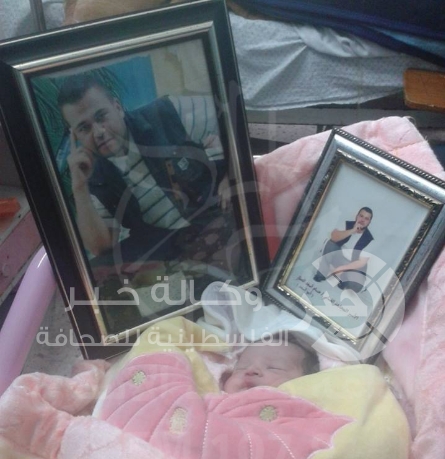 الأسير العطار يرزق بمولودته البكر بعد تهريب نطفة