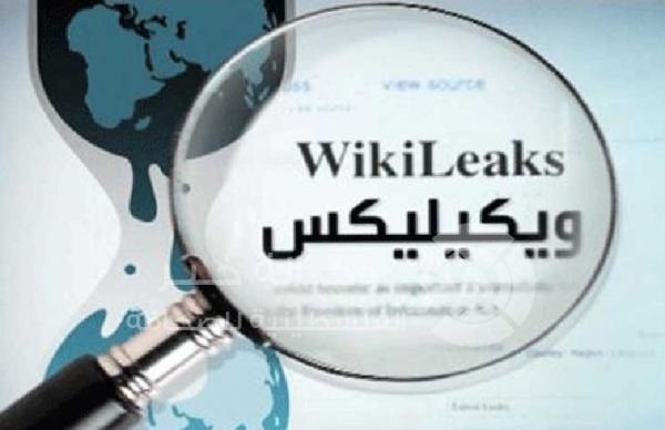 السعودية تهدد بملاحقة موقع ويكيليكس