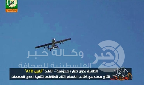 (بالفيديو) موقع عبري: ينشر محاولة جنود الاحتلال إسقاط طائرة "أبابيل" لحماس