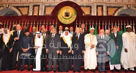 فلسطين تشارك باجتماعات "خارجية" دول منظمة التعاون