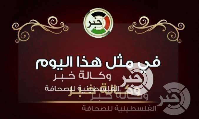 حدث في مثل هذا اليوم:  زلزال عنيف يضرب مدينة سكوبيه اليوغسلافية أدى إلى مصرع الآلاف