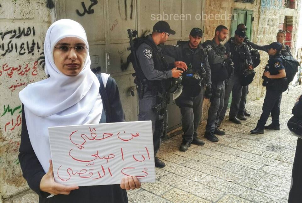 الاحتلال يواصل منع النساء من دخول المسجد الأقصى