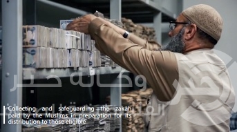 لأول مرة ... "داعش" ينشر صور "بيت مال المسلمين"