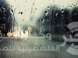 الشتاء يأبى الرحيل ..أمطار نيسانية رعدية منتظرة الليلة بمشيئة الله !