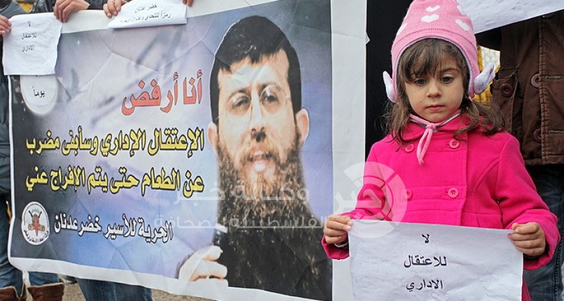 الأسير عدنان يدخل يومه الـ21 في إضرابه المفتوح عن الطعام