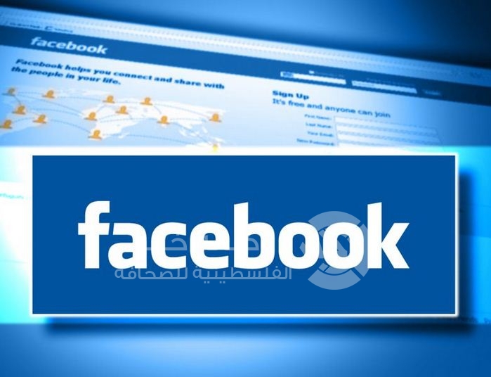 "Facebook" ترفع أجور العاملين غير المعينين