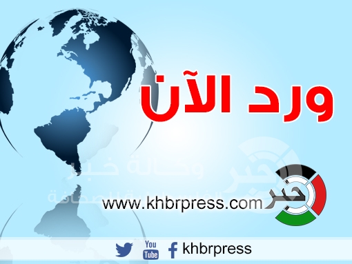 نتائج "التوجيهي" غداً الجمعة .. التاسعة مساءاً "انتظروا النتائج عبر وكالة خبر"