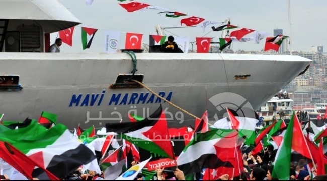 الاحتلال يهدد باعتراض أسطول الحرية 3