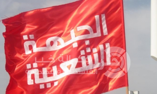 الشعبية : روسيا تدعم كفاح الشعب الفلسطيني العادل لنيل حقوقه