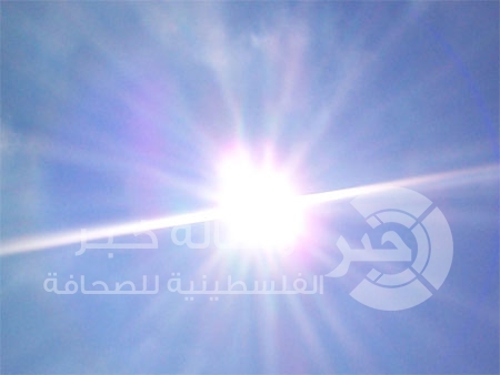 حالة الطقس: أجواء حارة وجافة وتحذير من التعرض لأشعة الشمس المياشرة