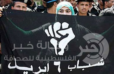 محكمة الأمور المستعجلة بمصر تقضي بعدم اختصاصها في اعتبار حركة 6 أبريل إرهابية