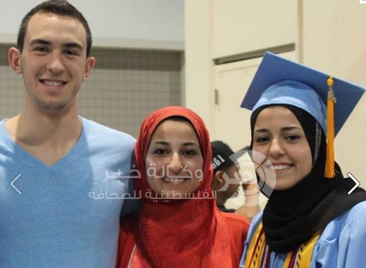 أمريكي  يقتل 3 مسلمين من عائلة واحدة في أمريكا