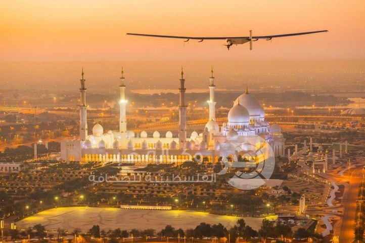 طائرة شمسية تنطلق غدا برحلة حول العالم دون قطرة وقود