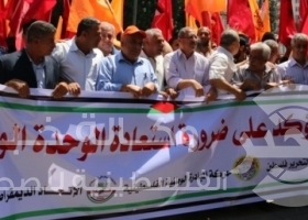 غزة : مسيرة إحياءً للذكرى الـ 48 للنكسة