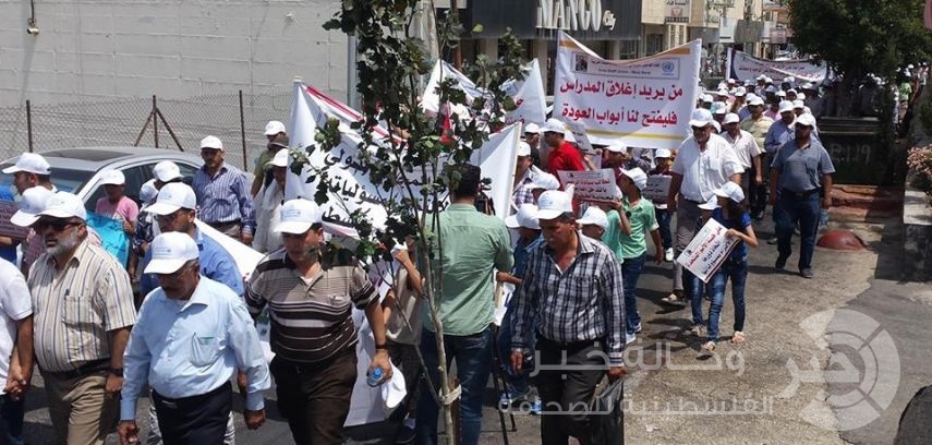 بالصور : المئات يتظاهرون برام الله احتجاجاً على تهديد الأونروا بتأجيل العام الدراسي