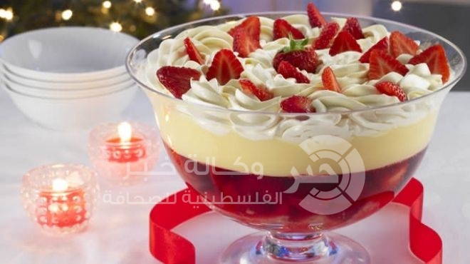 طريقة تحضير الترافيل