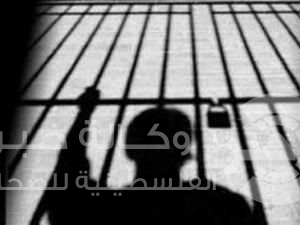 تحرير سجين للجبهة الشعبية غدا