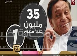 تعرّف على أجور الفنانين خلال شهر رمضان وباريس هلتون تقاضت نصف مليون دولا