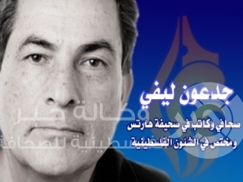 نتنياهو أول رئيس حكومة إسرائيلي يقول الحقيقة