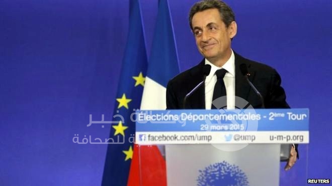 قال ساركوزي معلقا على النتائج التي حققها حزب 
