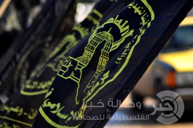الجهاد الإسلامي يعلن حل التنظيم في سجون الاحتلال