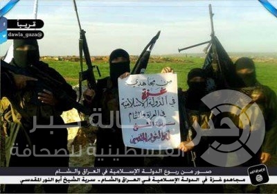 ماذا يحدث بين حماس وأنصار "الدولة الاسلامية"  في قطاع غزة ؟!