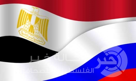 مصر تسعى لزيادة صادراتها الزراعية  إلى روسيا بعد القيود على تركيا