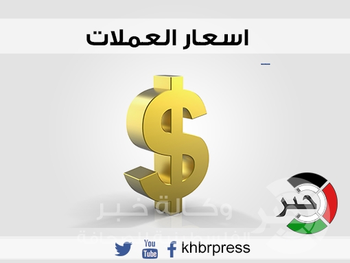 العملات: ارتفاع في سعر الدولار مقابل الشيكل