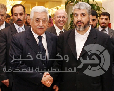 هل سيُعبد طريق الفلسطينيين بالمصالحة بين "حماس وفتح" ؟