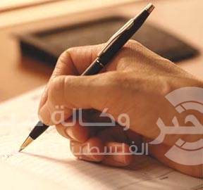 تحول تاريخي في الموقف الدولي من إسرائيل ونهاية زمن الإفلات من العقاب