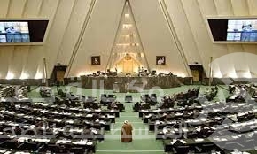 البرلمان الإيراني يربط المفاوضات باعتذار أميركي