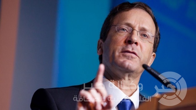 هرتسوغ : نتنياهو لم يحقق الا العار منذ توليه رئاسة الوزراء