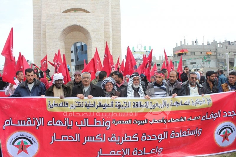 الديمقراطية: لا إعمار ولا كسر حصار دون وحدة وطنية