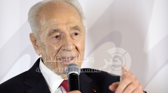 تل أبيب: حماس وراء منع بيريس من حضور مؤتمر الرباط