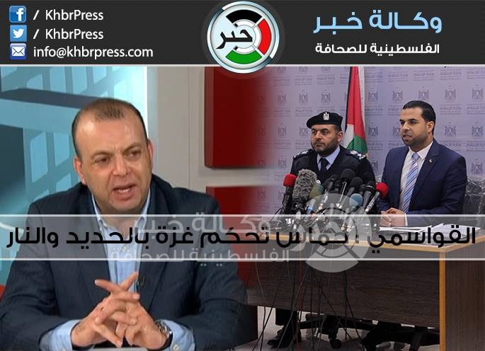 داخلية غزة تتهم السلطة بالعمالة والقواسمي يصف ذلك بالمسرحية الكاذبة