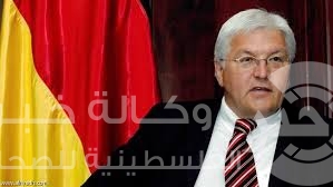 دير شبيغل:اسرائيل تهين وزير الخارجية الالماني وتمنعه من الطيران بمجالها الجوي