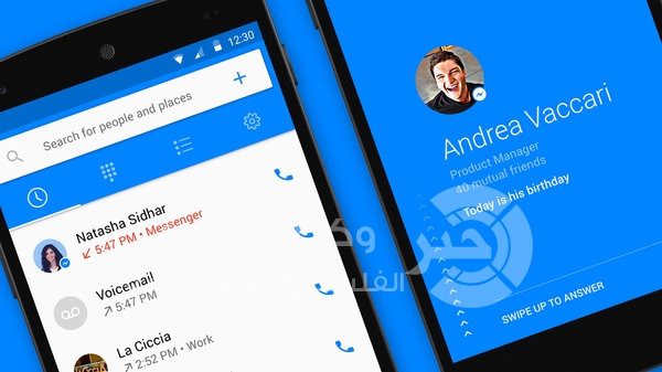 "فيسبوك" تطلق تطبيق Hello لتحديد هوية المتصل