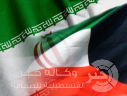 الكويت تنفي  صحة معلومات عن إنشاء جامعة مشتركة مع إيران