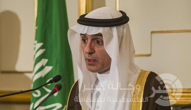 الجبير: الحرب على داعش أكثر إلحاحاً من القضية الفلسطينية