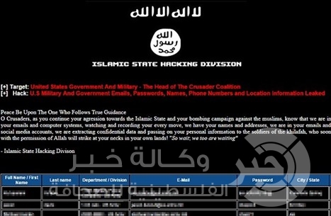 تنظيم الدولة يزعم اختراقه أكثر من ألف حساب لمسؤولين أجانب