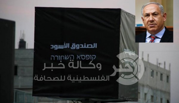 حماس لنتنياهو .. تفقّد جنودك جيداً .. لن نفصح عن الصندوق الأسود إلا ..؟