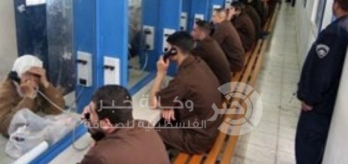 "حكومة إسرائيل" ستؤيد مشروع قانون يمنع الأسرى من استخدام الهاتف