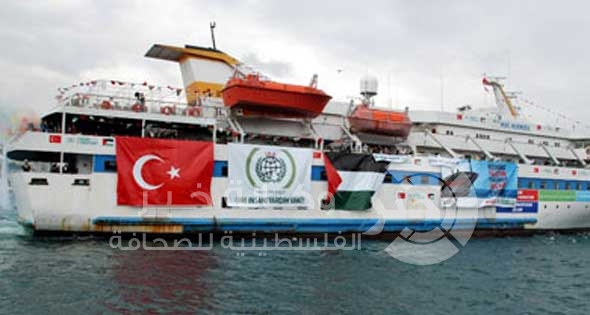 محكمة تركية تغّرم إسرائيل في قضية سفينة "مرمرة"