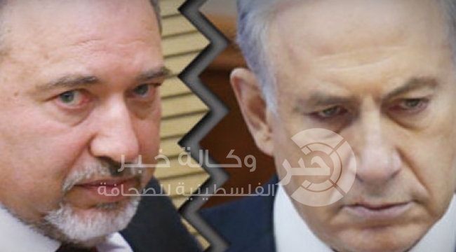 ليبرمان يبلغ نتنياهو بأنه لن ينضم للائتلاف الحكومي
