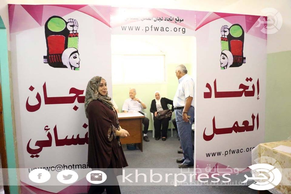 بالصور : "لجان العمل النسائي" تستقل بمكتبها الجديد بعيداً عن مقرات الجبهة الديمقراطية